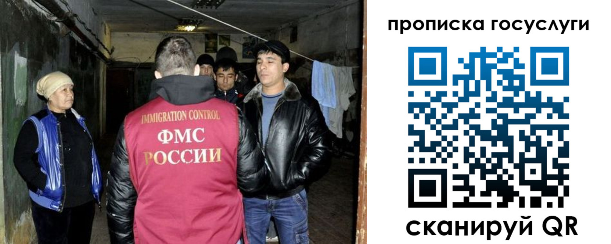 временная регистрация в квартире в Полевском