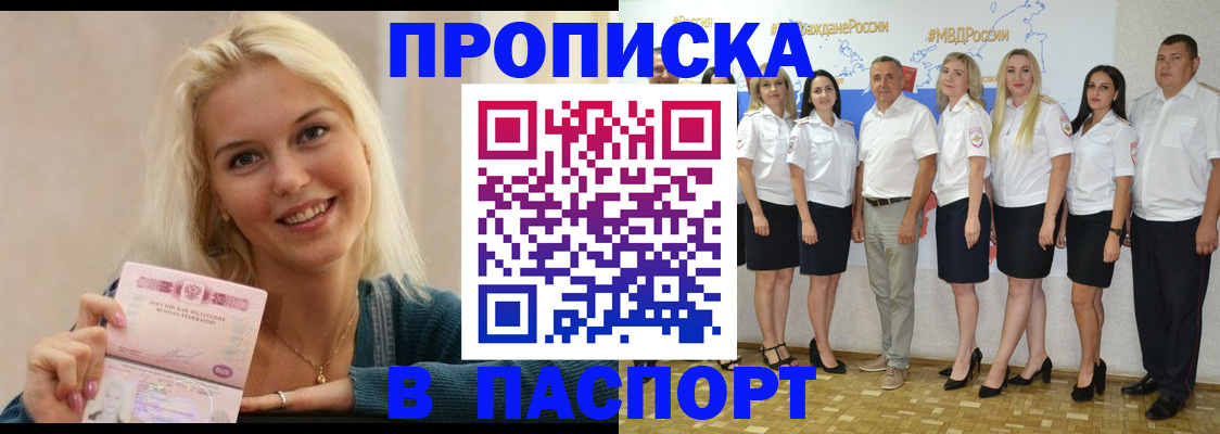 регистрация в Полевском