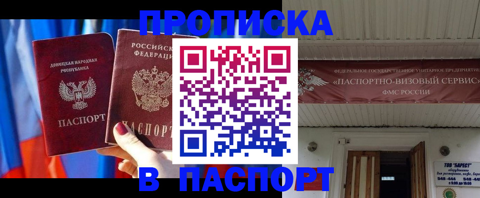 регистрация для школы в Полевском
