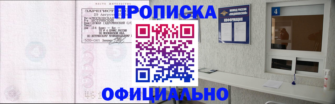 временная регистрация госуслуги в Полевском